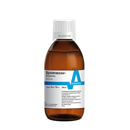 Бромгексин-Акрихин сироп 4 мг/5 мл 100 мл 1 шт