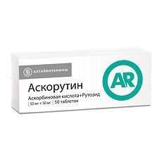 Купить Аскорутин таблетки 50 мг+50 мг 50 шт цена