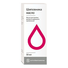 Купить Шиповник масло масло для местного применения 50 мл 1 шт цена
