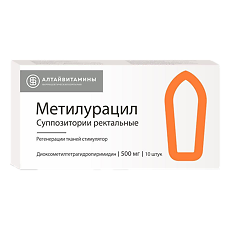 Купить Метилурацил суппозитории ректальные 500 мг 10 шт цена