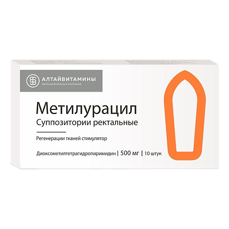 Изображение товара Метилурацил суппозитории ректальные 500 мг 10 шт для лечения воспалений кишечника
