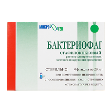 Купить Бактериофаг стафилококковый раствор для приема внутрь, местного и наружного применения 20 мл 4 шт цена