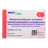 Иммуноглобулин против клещевого энцефалита раствор для в/м введ 1 мл 10 шт