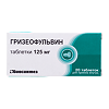 Гризеофульвин таблетки 125 мг 20 шт
