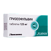 Гризеофульвин таблетки 125 мг 20 шт