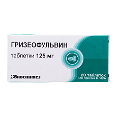 Купить Гризеофульвин таблетки 125 мг 20 шт цена