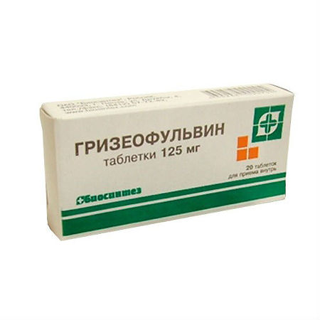 Гризеофульвин таблетки 125 мг 20 шт
