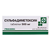 Сульфадиметоксин таблетки 500 мг 10 шт
