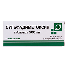 Изображение товара Сульфадиметоксин таблетки 500 мг 10 шт