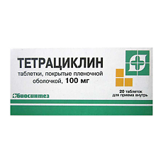 Купить Тетрациклин таблетки покрыт.плен.об.100 мг 20 шт цена