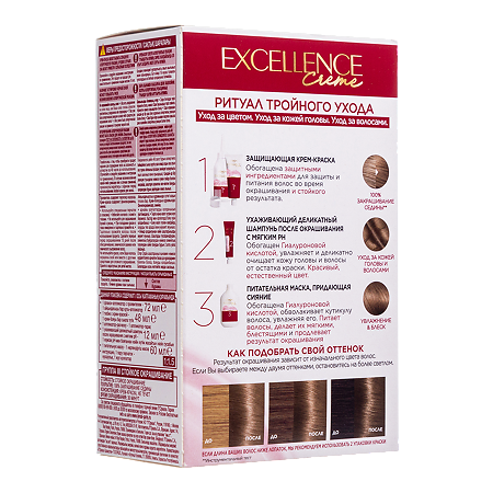 Loreal Paris Крем-краска для волос Excellence Creme 7.1 Русый пепельный 1 шт