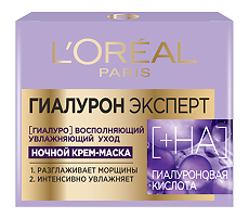 Купить Loreal Гиалурон Эксперт Ночная крем-маска для лица с гиалуроновой кислотой 50 мл 1 шт цена