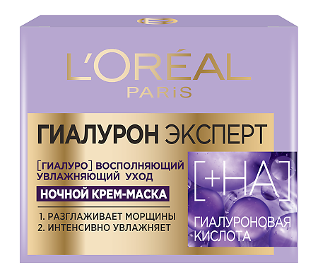 Изображение товара Loreal Гиалурон Эксперт Ночная крем-маска для лица с гиалуроновой кислотой 50 мл 1 шт