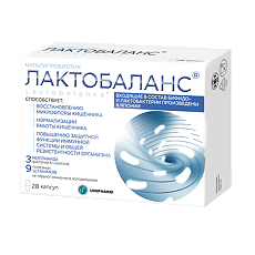 Купить Лактобаланс капсулы массой 378 мг 28 шт цена