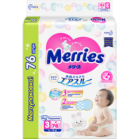 Merries Подгузники для детей размер М (6-11 кг) 76 шт