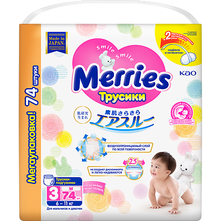 Merries Трусики-подгузники для детей размер М (6-10 кг), 74 шт