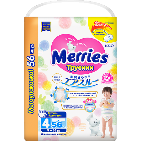 Merries Трусики-подгузники для детей размер L (9-14 кг), 56 шт
