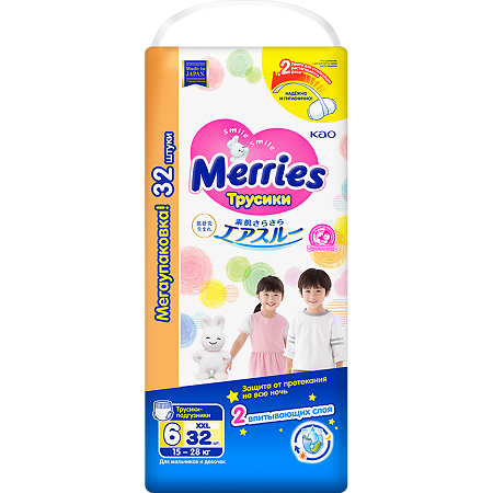 Merries Трусики-подгузники для детей размер XXL (15-28 кг), 32 шт