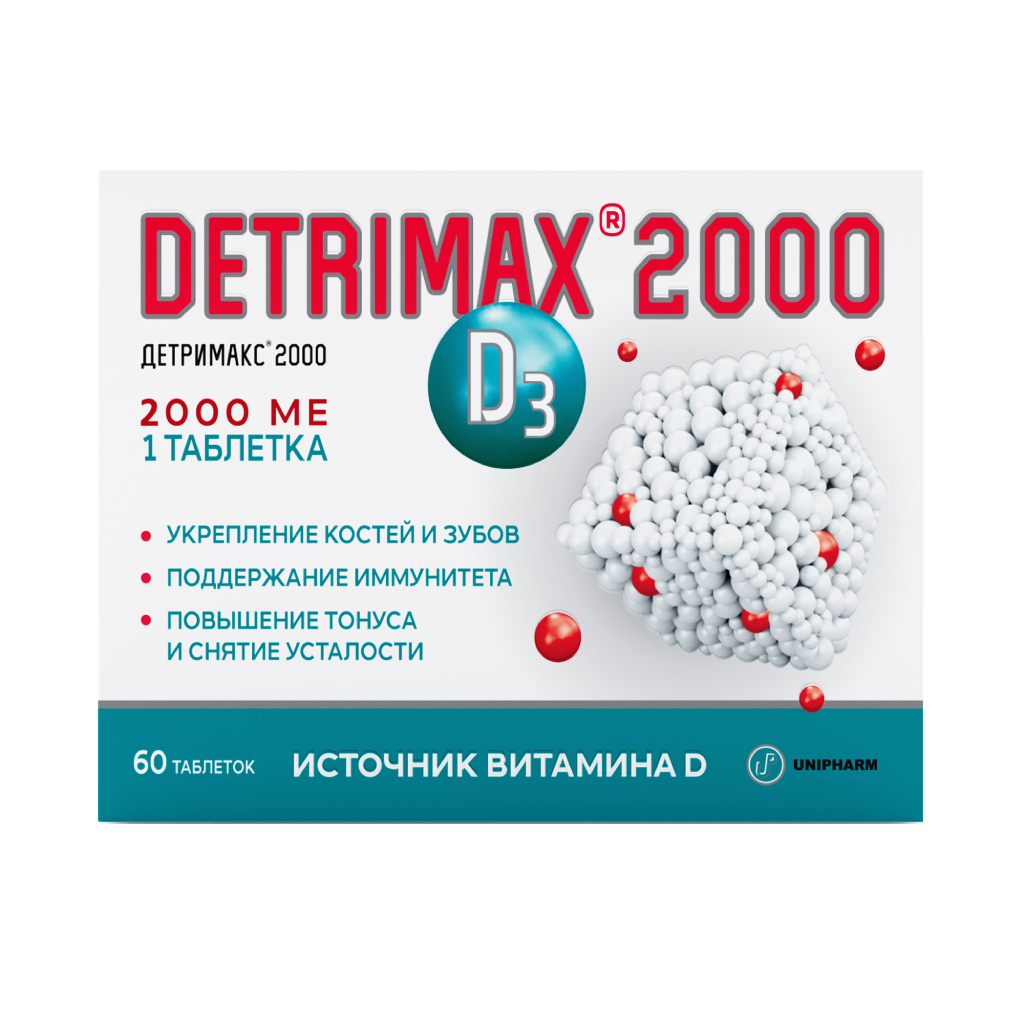 Детримакс тетра таблетки отзывы. Детримакс витамин d3 таб п/об 1000 ме 60 шт. Детримакс витамин д3 2000. Детримакс d3 таб., 60 шт.. Витамин д Детримакс 2000.