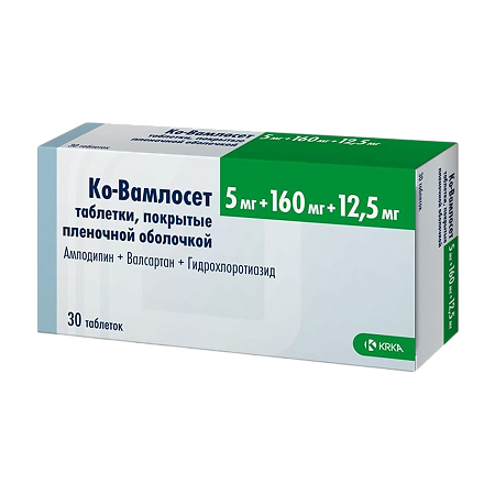 Ко-Вамлосет таблетки покрыт.плен.об. 5 мг+160 мг+12,5 мг 30 шт