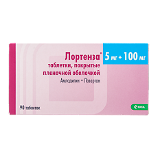 Купить Лортенза таблетки покрыт.плен.об. 5 мг+100 мг 90 шт цена