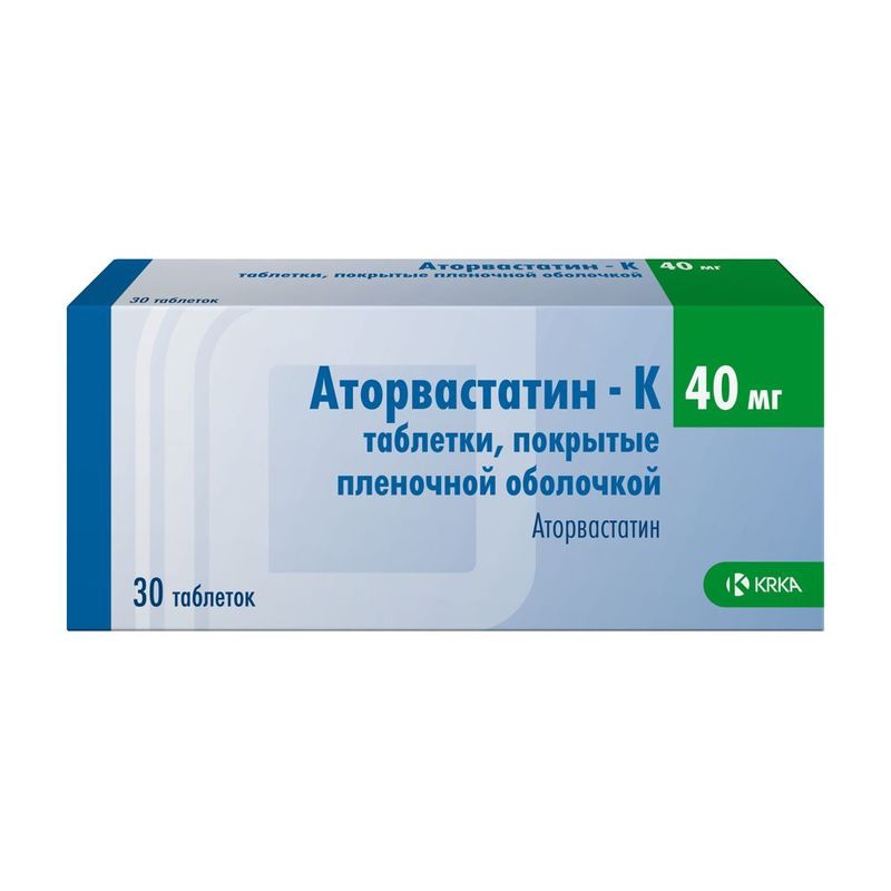 Таб аторвастатин. Аторвастатин 40 мг. Аторвастатин 30 мг. Аторвастатин 5 мг. Аторвастатин 20 мг 30 Биоком.