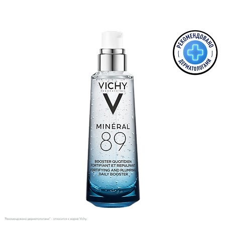 Изображение товара Vichy Mineral 89 Гель-сыворотка для кожи подверженной внешним воздействиям 75 мл
