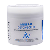 Aravia Laboratories Детокс-скраб для тела с черной гималайской солью Mineral Detox-Scrub 300 мл 1 шт
