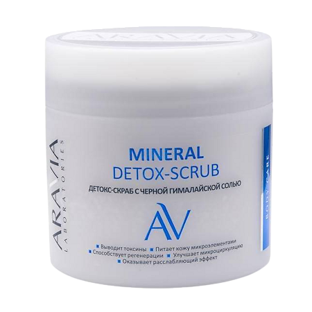 Изображение товара Aravia Laboratories Детокс-скраб для тела с черной гималайской солью Mineral Detox-Scrub 300 мл 1 шт