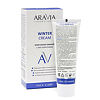Aravia Laboratories Крем-барьер зимний с маслом крамбе Winter Cream 50 мл 1 шт