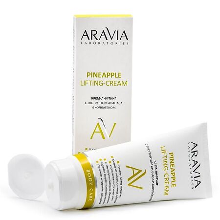 Aravia Laboratories Крем-лифтинг для тела с экстрактом ананаса и коллагеном Pineapple Lifting-Cream 200 мл 1 шт