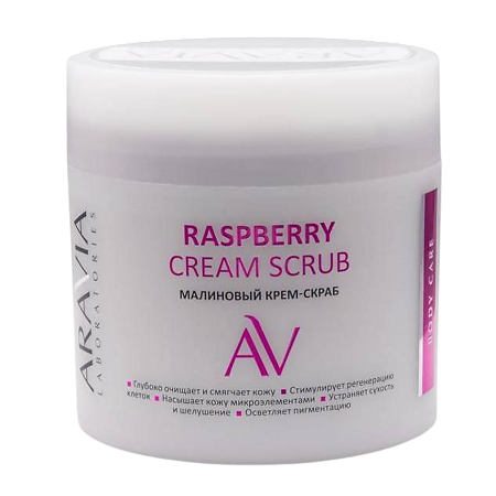 Изображение товара Aravia Laboratories Крем-скраб малиновый для тела Raspberry Cream Scrub 300 мл 1 шт