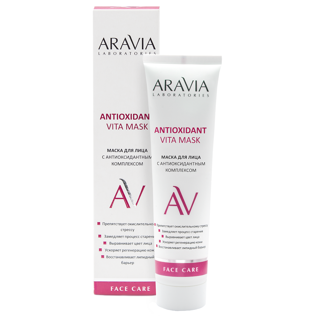 Aravia Laboratories Маска для лица с антиоксидантным комплексом Antioxidant  Vita Mask 100 мл 1 шт - купить, цена и отзывы, Aravia Laboratories Маска  для лица с антиоксидантным комплексом Antioxidant Vita Mask 100