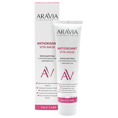 Изображение товара Aravia Laboratories Маска для лица с антиоксидантным комплексом Antioxidant Vita Mask 100 мл 1 шт