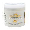 Aravia Laboratories Термообертывание медовое для коррекции фигуры Hot Cream-Honey 300 мл 1 шт