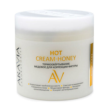 Aravia Laboratories Термообертывание медовое для коррекции фигуры Hot Cream-Honey 300 мл 1 шт