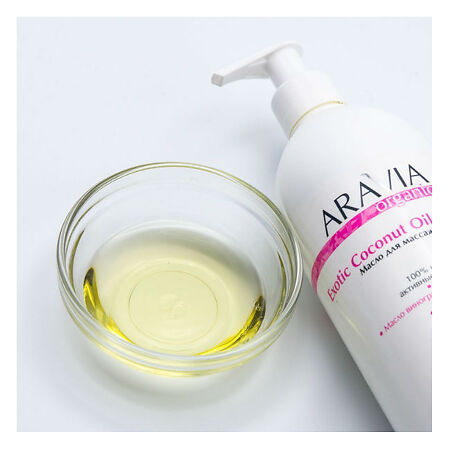 Aravia Organic Масло для расслабляющего массажа Exotic Coconut Oil 500 мл 1 шт