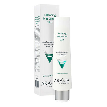 Aravia Professional Крем для лица балансирующий с матирующим эффектом 100 мл 1 шт