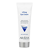 Aravia Professional Крем-интенсив омолаживающий для контура глаз Lifting Eye Cream 50 мл 1 шт