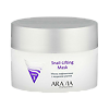 Aravia Professional Маска для лица лифтинговая с муцином улитки Snail-Lifting Mask 150 мл 1 шт