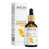 Aravia Professional Масло для кутикулы Cuticle Oil 50 мл 1 шт