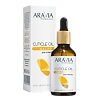 Aravia Professional Масло для кутикулы Cuticle Oil 50 мл 1 шт