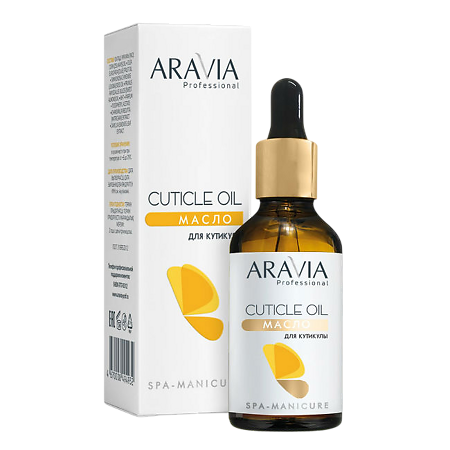 Изображение товара Aravia Professional Масло для кутикулы Cuticle Oil 50 мл 1 шт