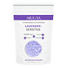 Aravia Professional Полимерный воск для депиляции Lavender-Sensitive 1000 г 1 шт