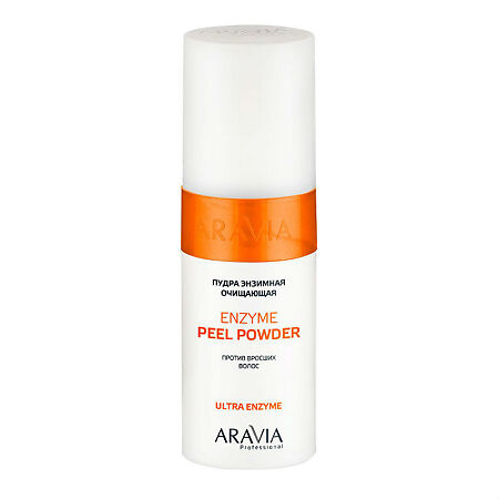 Aravia Professional Пудра энзимная очищающая против вросших волос Enzyme Peel-Powder 150 мл 1 шт