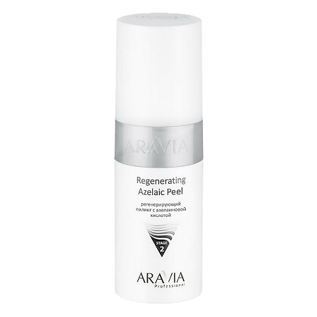 Изображение товара Aravia Professional Пилинг регенерирующий с азелаиновой кислотой Regenerating Azelaic Peel 150 мл 1 шт