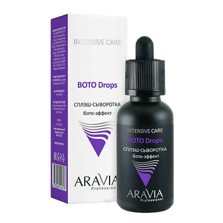 Изображение товара Aravia Professional Сплэш-сыворотка для лица бото-эффект 30 мл 1 шт