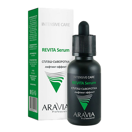 Изображение товара Aravia Professional Сплэш-сыворотка для лица лифтинг-эффект 30 мл 1 шт