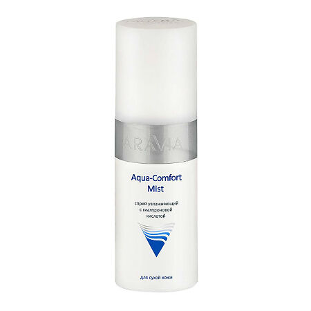 Aravia Professional Спрей для лица увлажняющий с гиалуроновой кислотой Aqua Comfort Mist 150 мл 1 шт