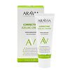 Aravia Laboratories Крем-корректор азелаиновый Azelaic Correcting Cream 50 мл 1 шт